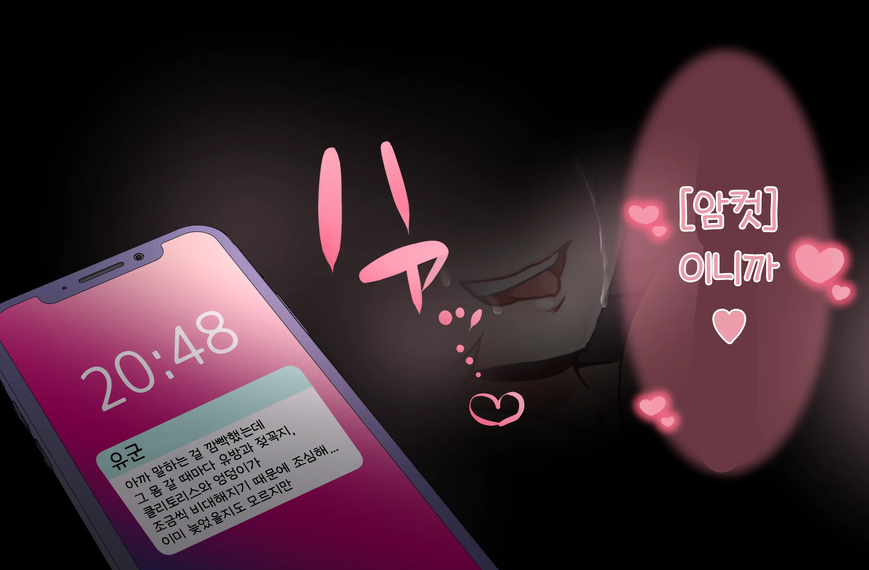 Kanojo Wa Ore No Kobiniku Dorei ~ Yuutousei Osananajimi O Hidaka Choukyou ~